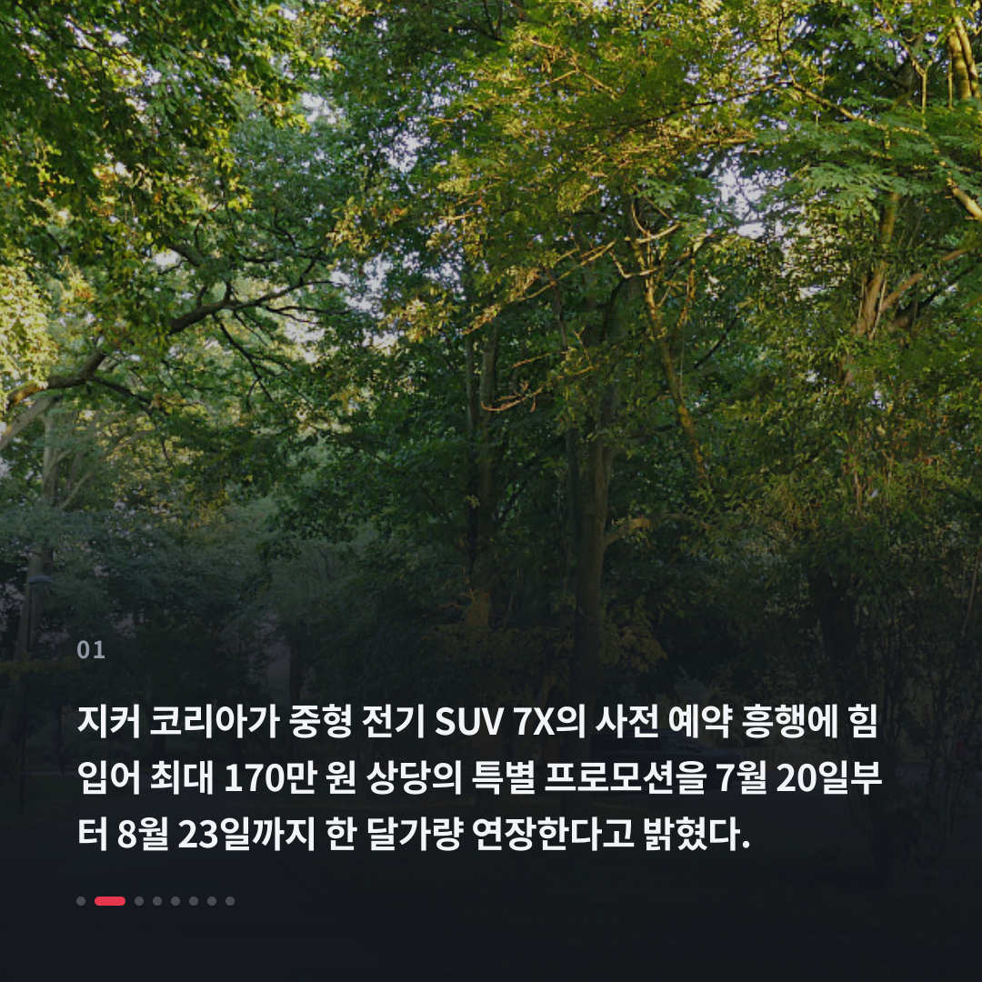1번째 카드