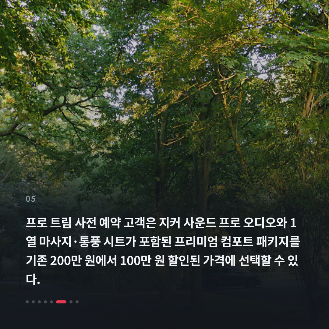 5번째 카드