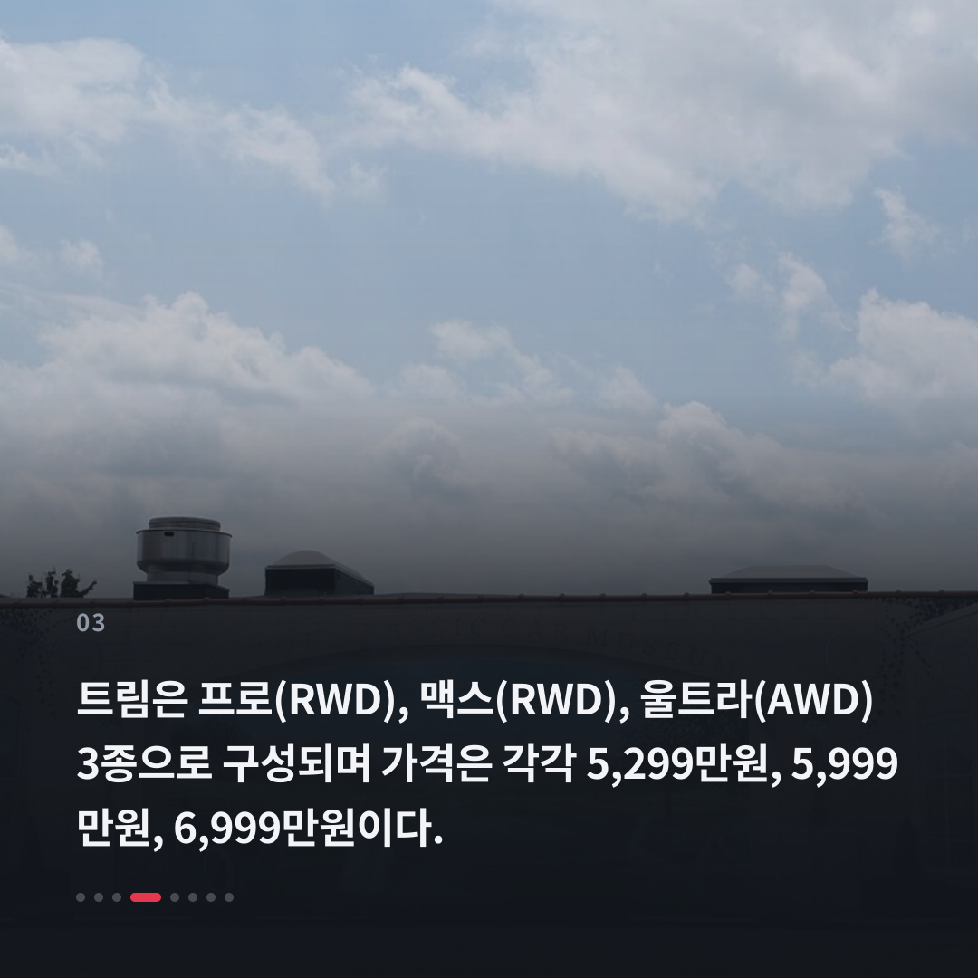 3번째 카드