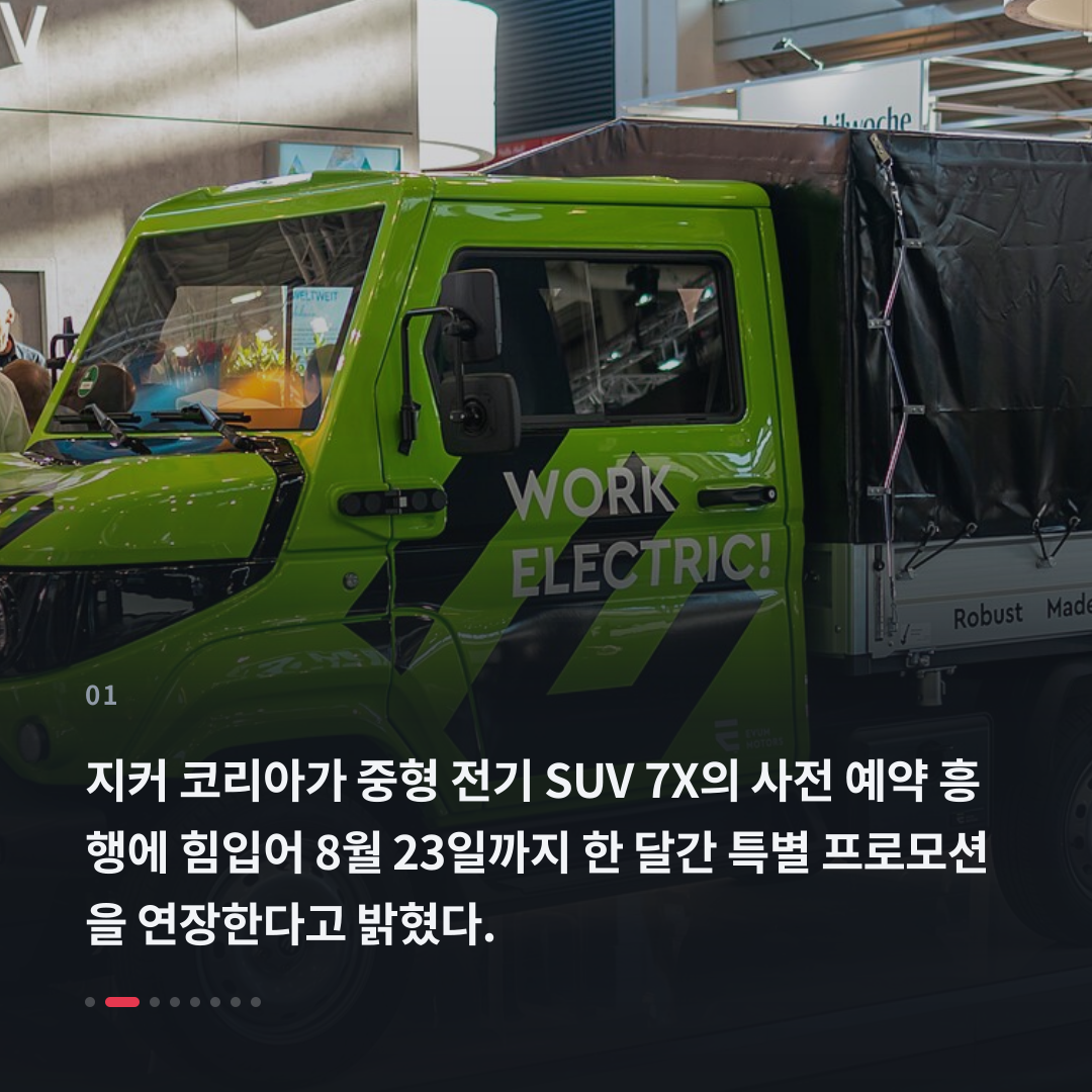 1번째 카드