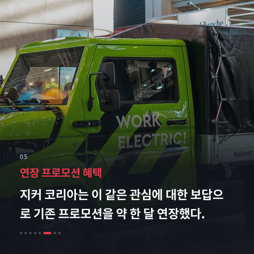 5번째 카드