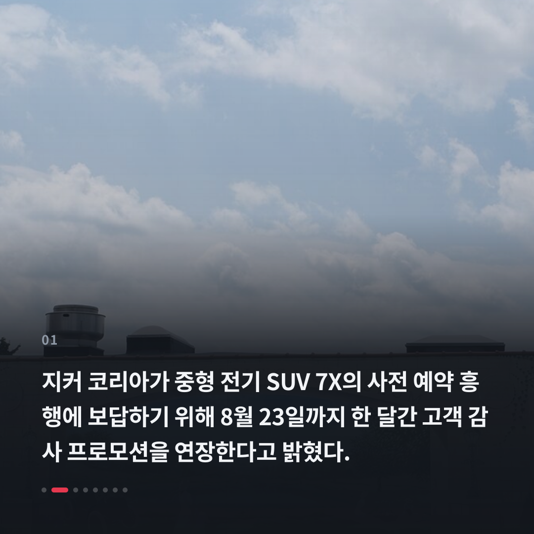 1번째 카드