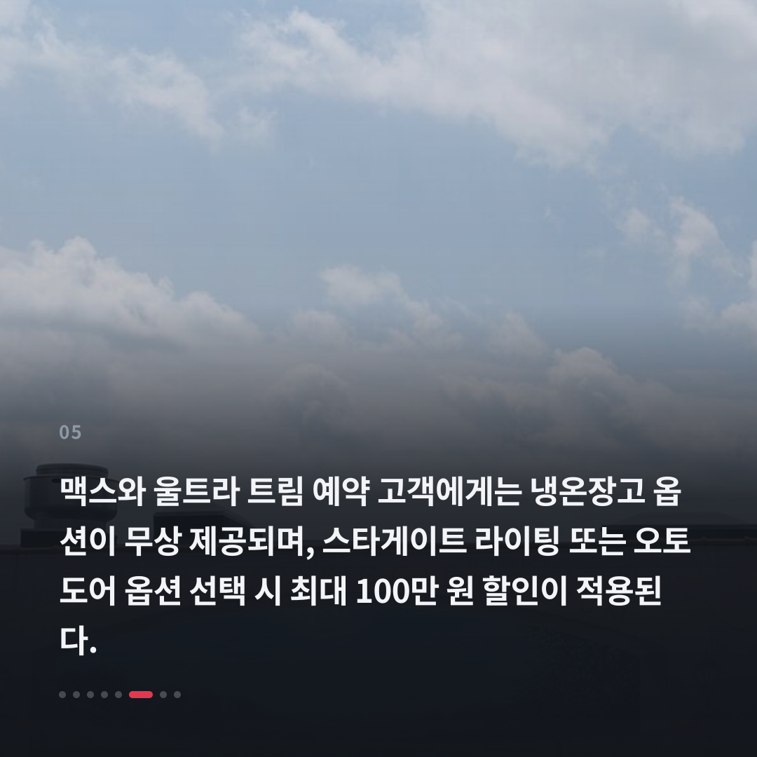 5번째 카드