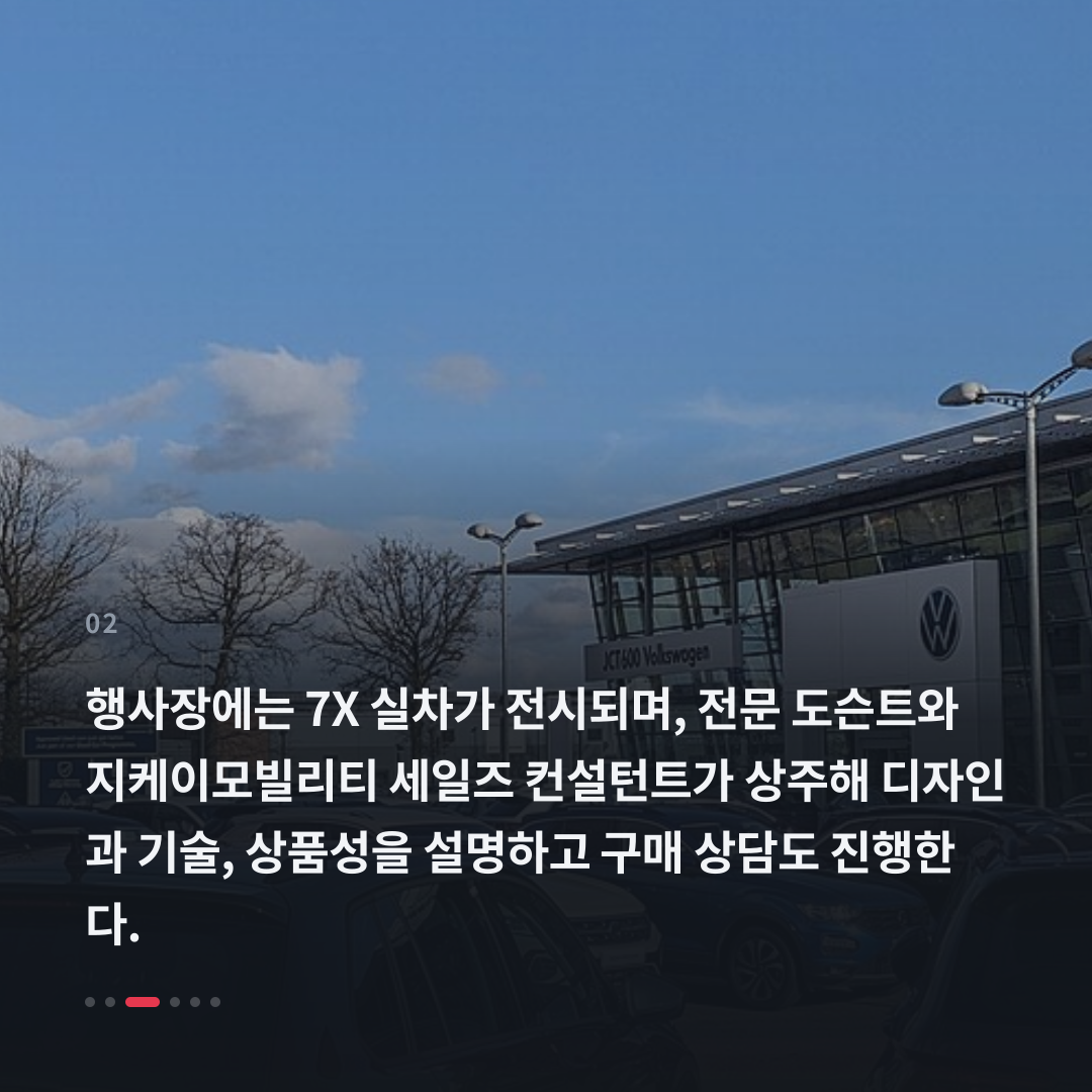 2번째 카드