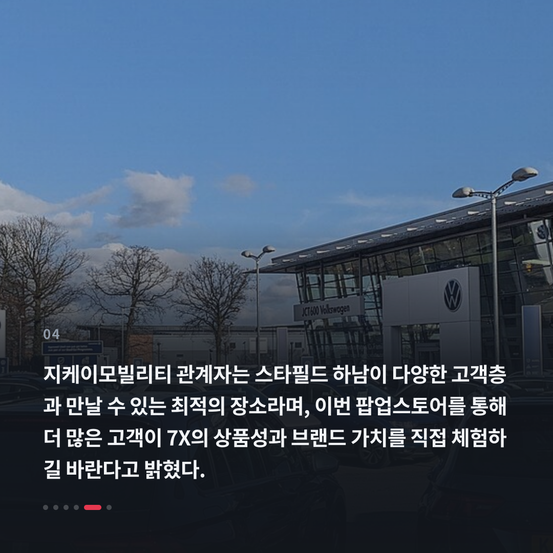 4번째 카드