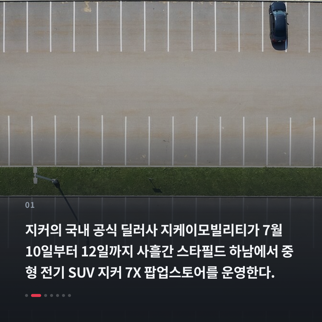 1번째 카드