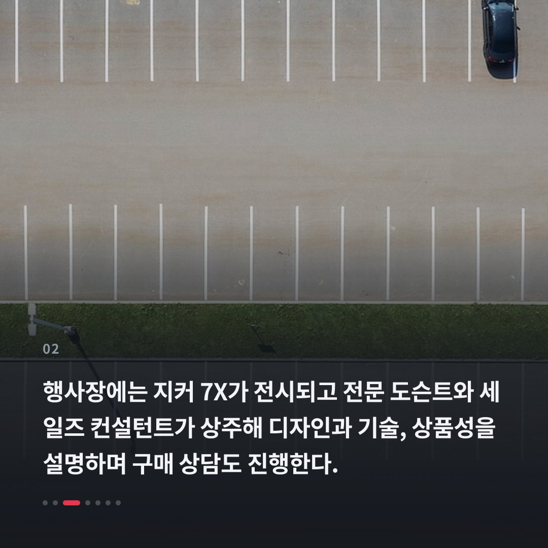 2번째 카드