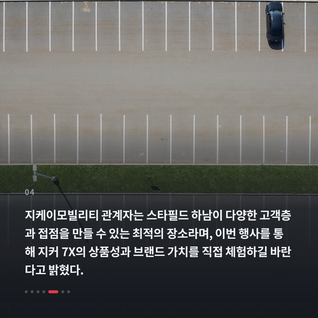 4번째 카드