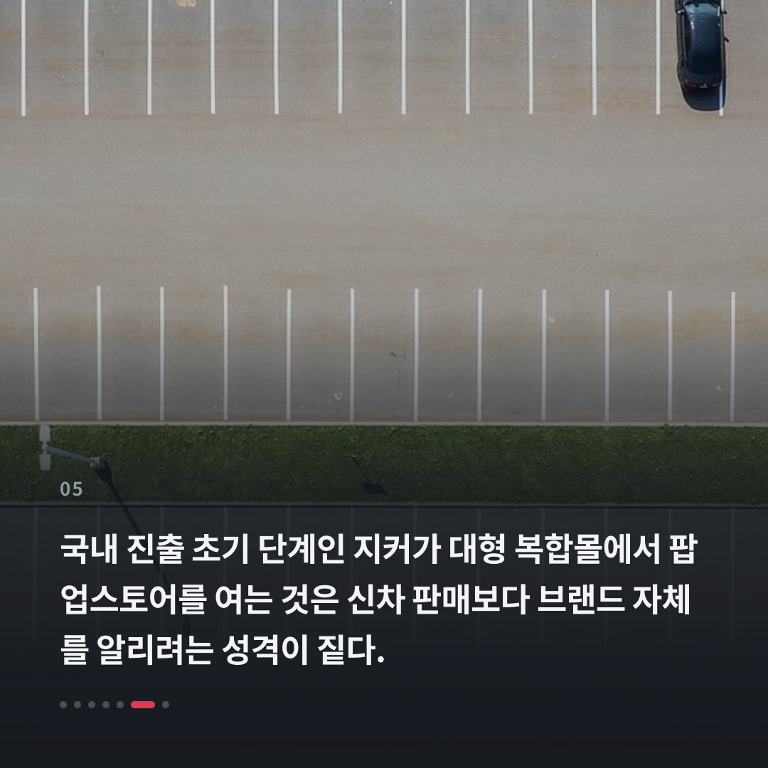 5번째 카드