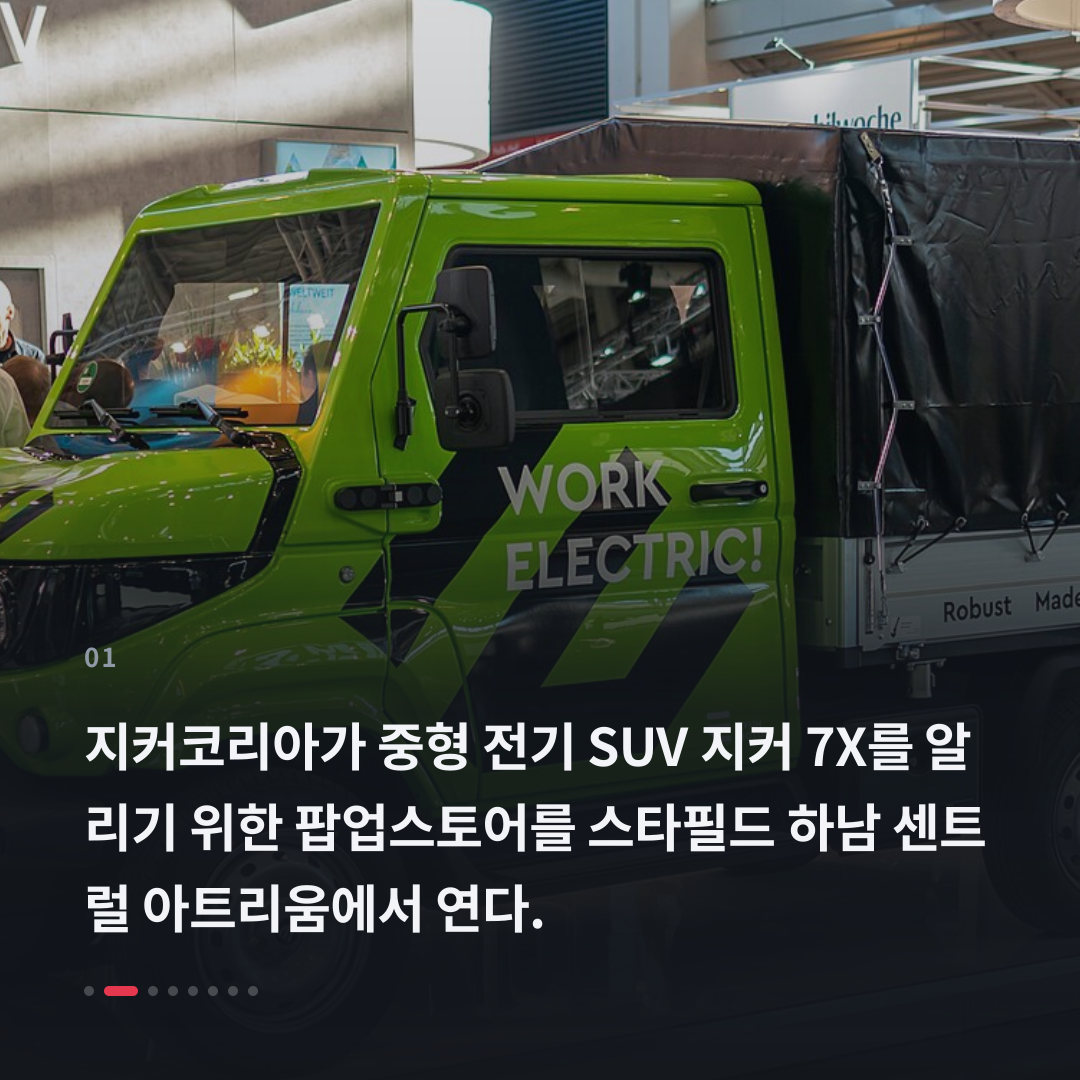 1번째 카드