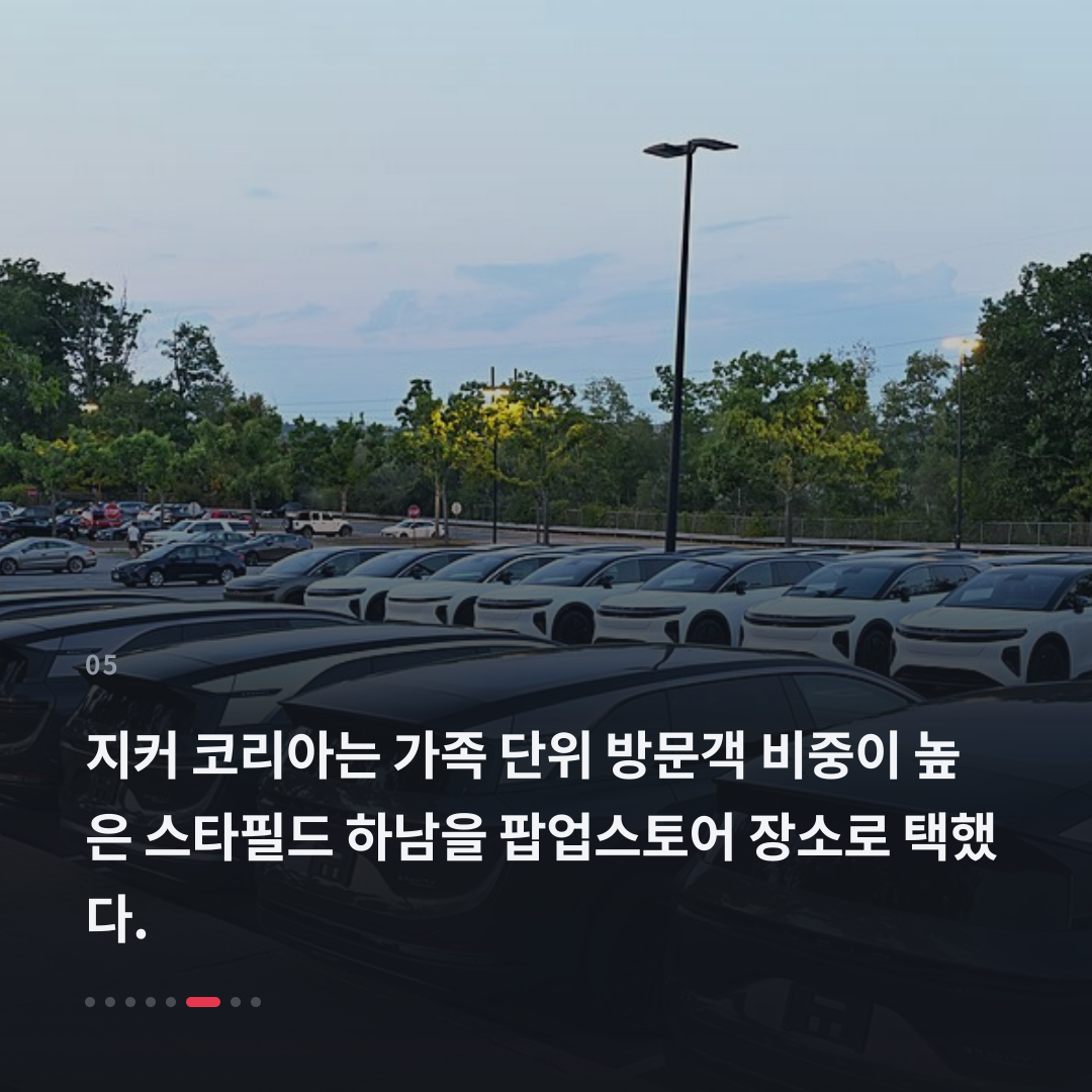 5번째 카드