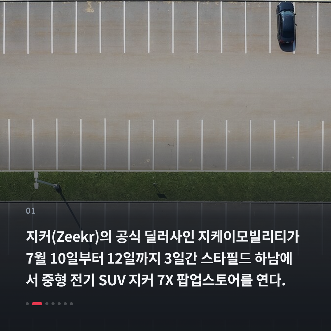 1번째 카드