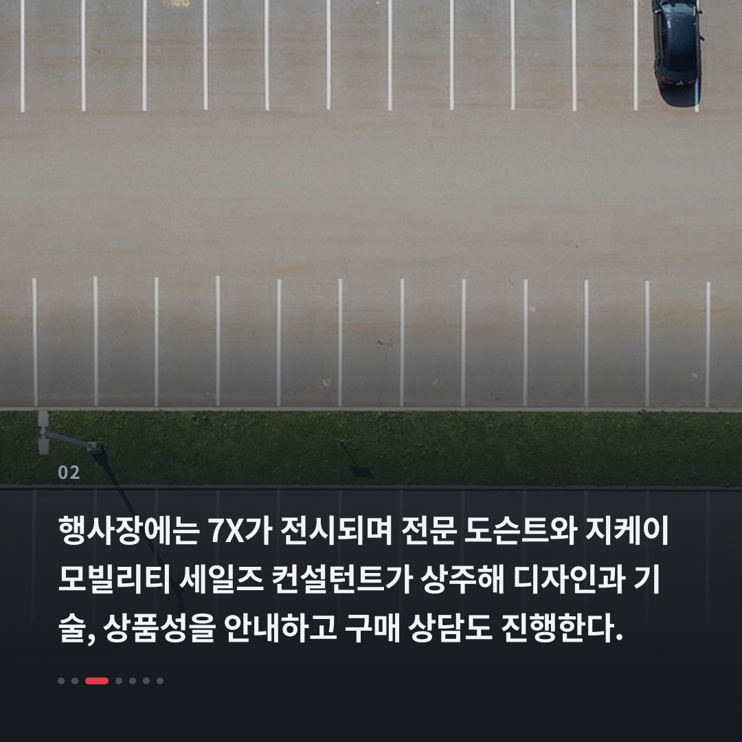 2번째 카드
