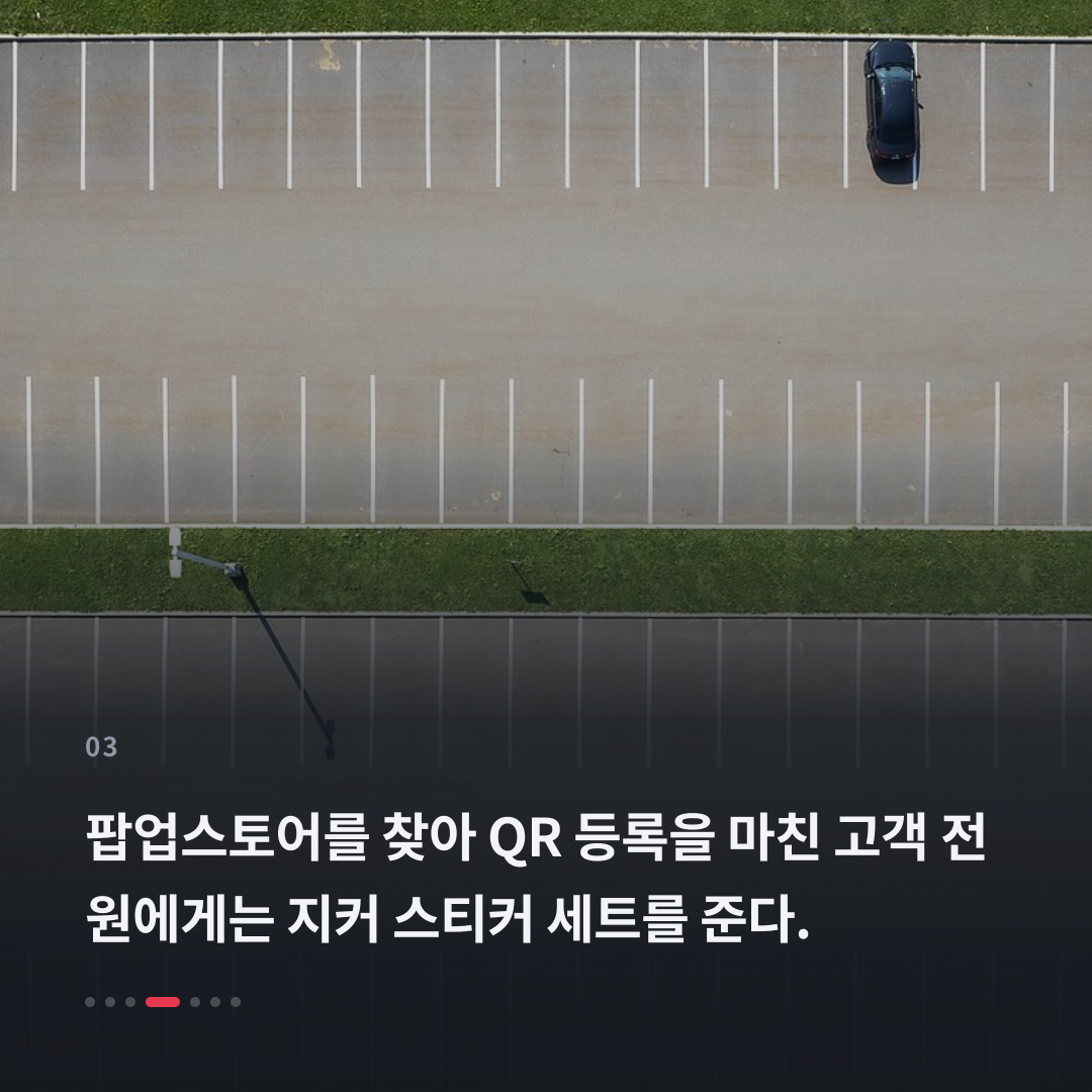 3번째 카드