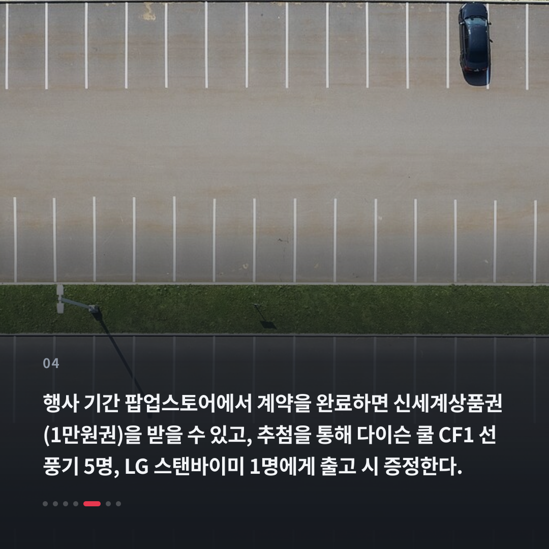 4번째 카드