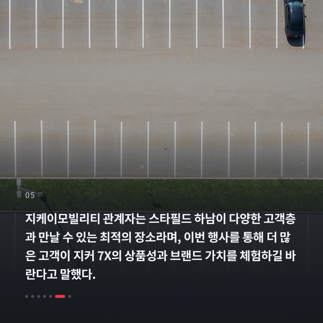 5번째 카드