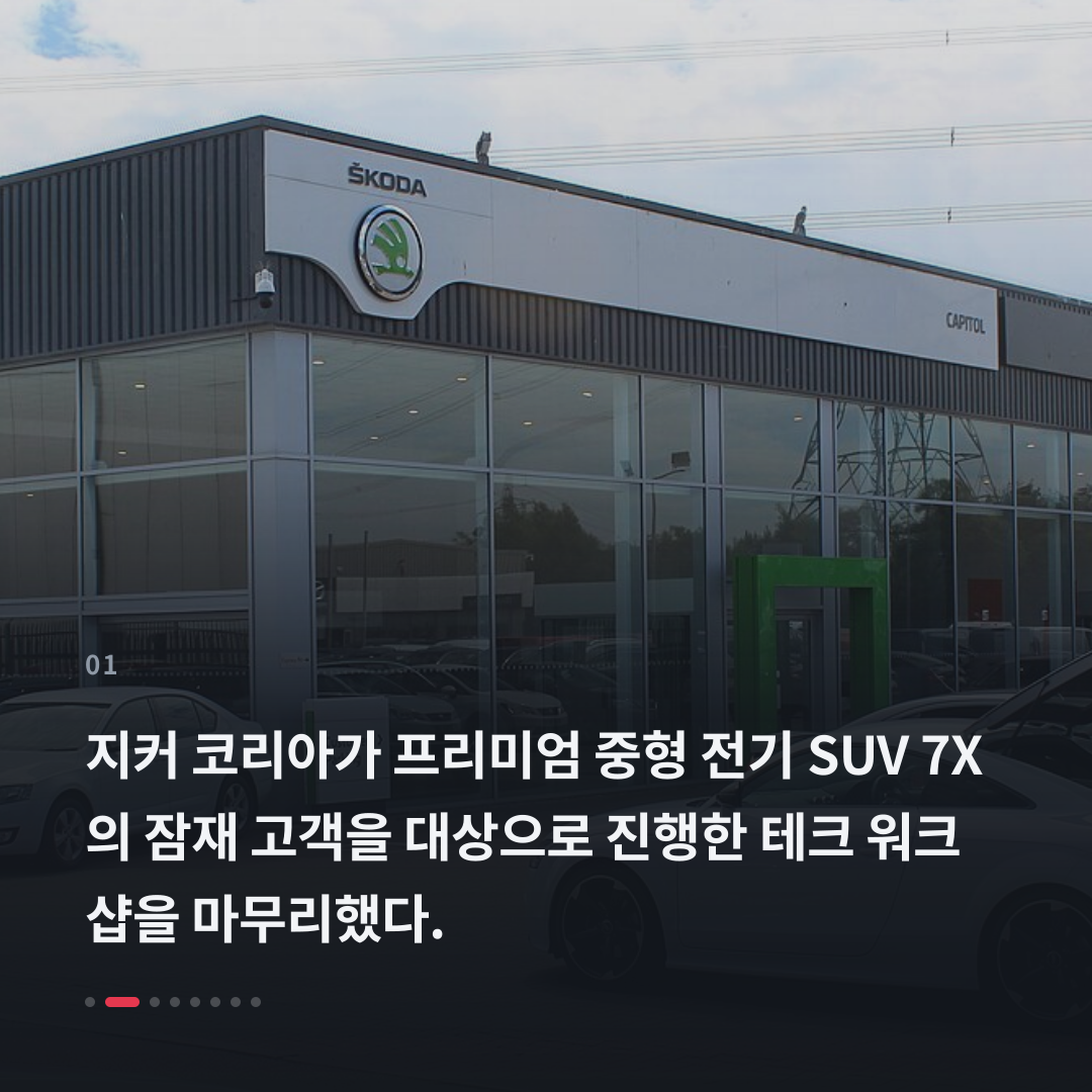 1번째 카드