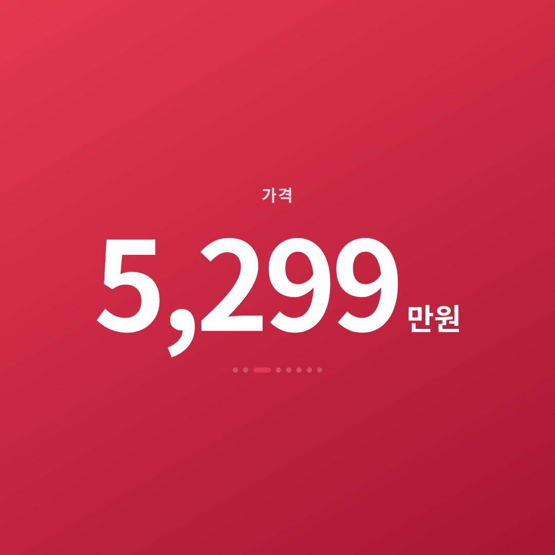 2번째 카드