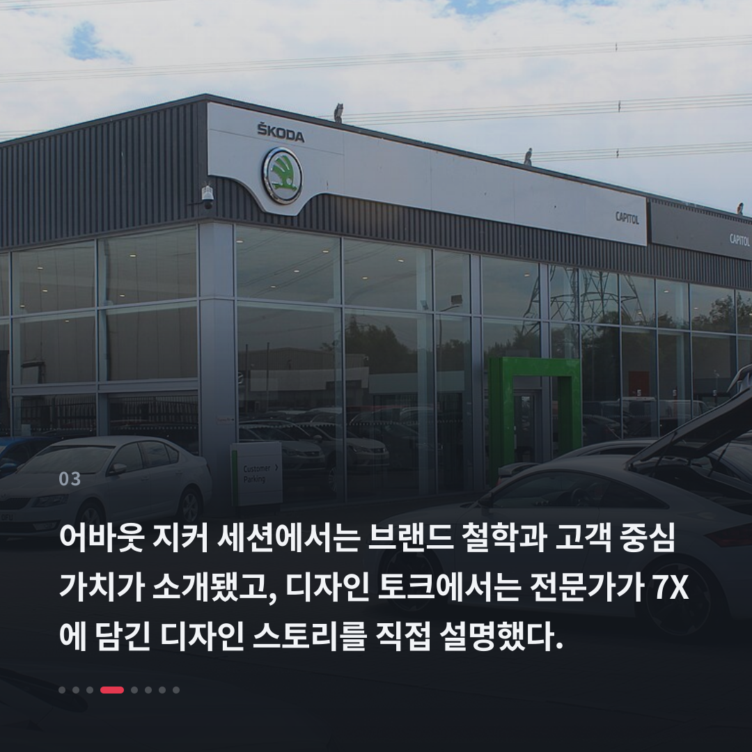 3번째 카드