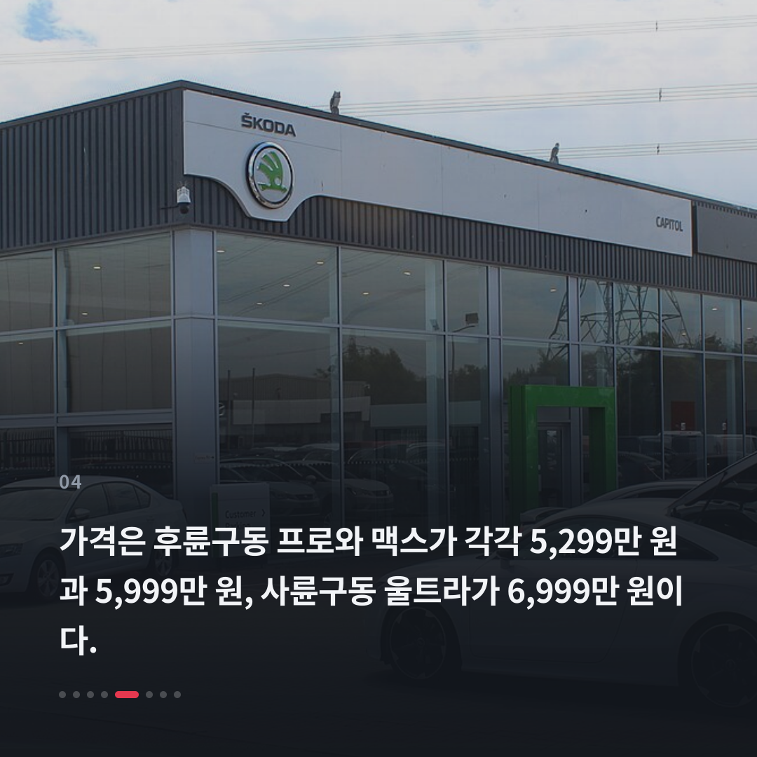 4번째 카드