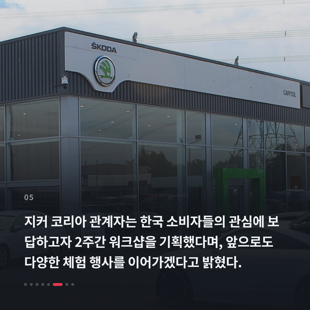 5번째 카드