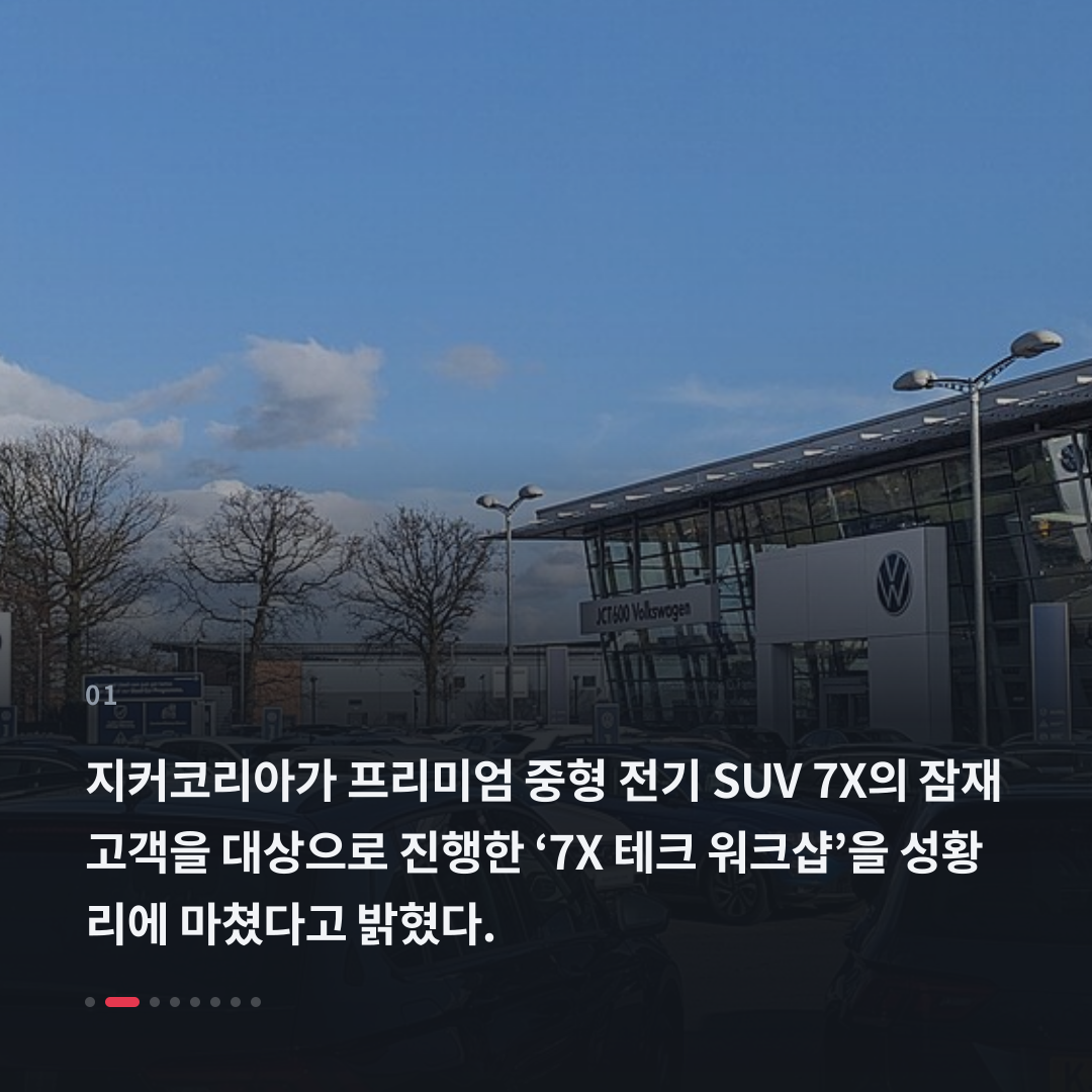 1번째 카드
