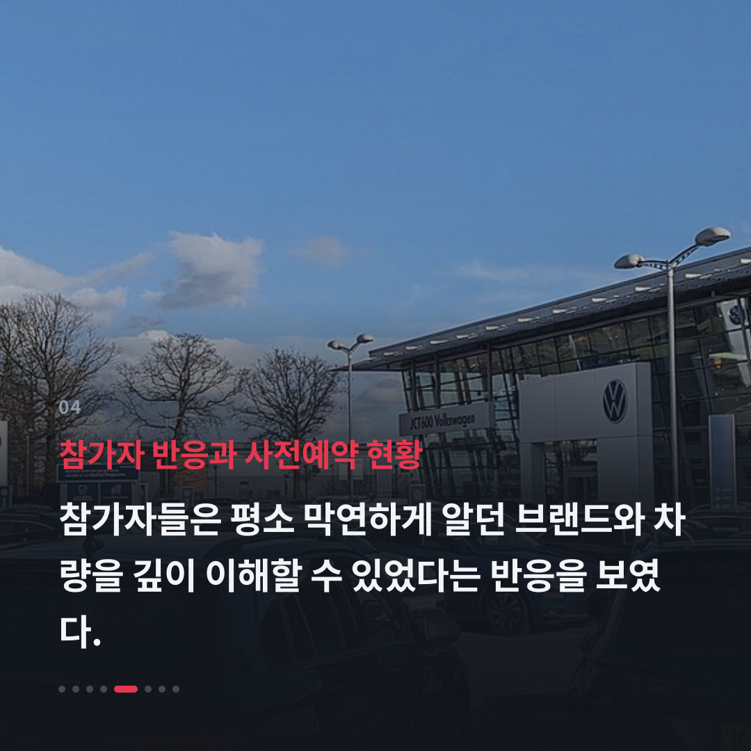 4번째 카드