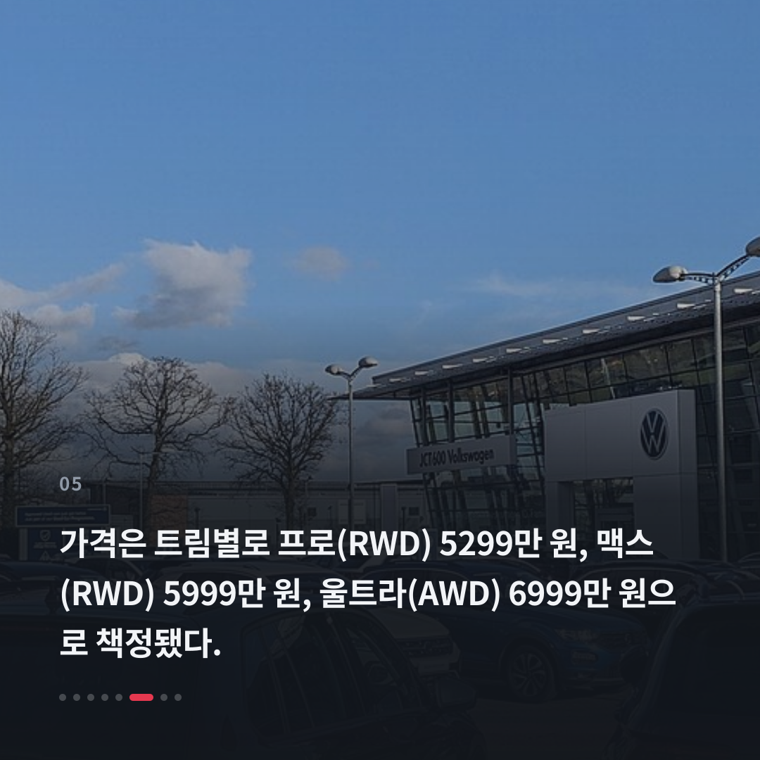 5번째 카드