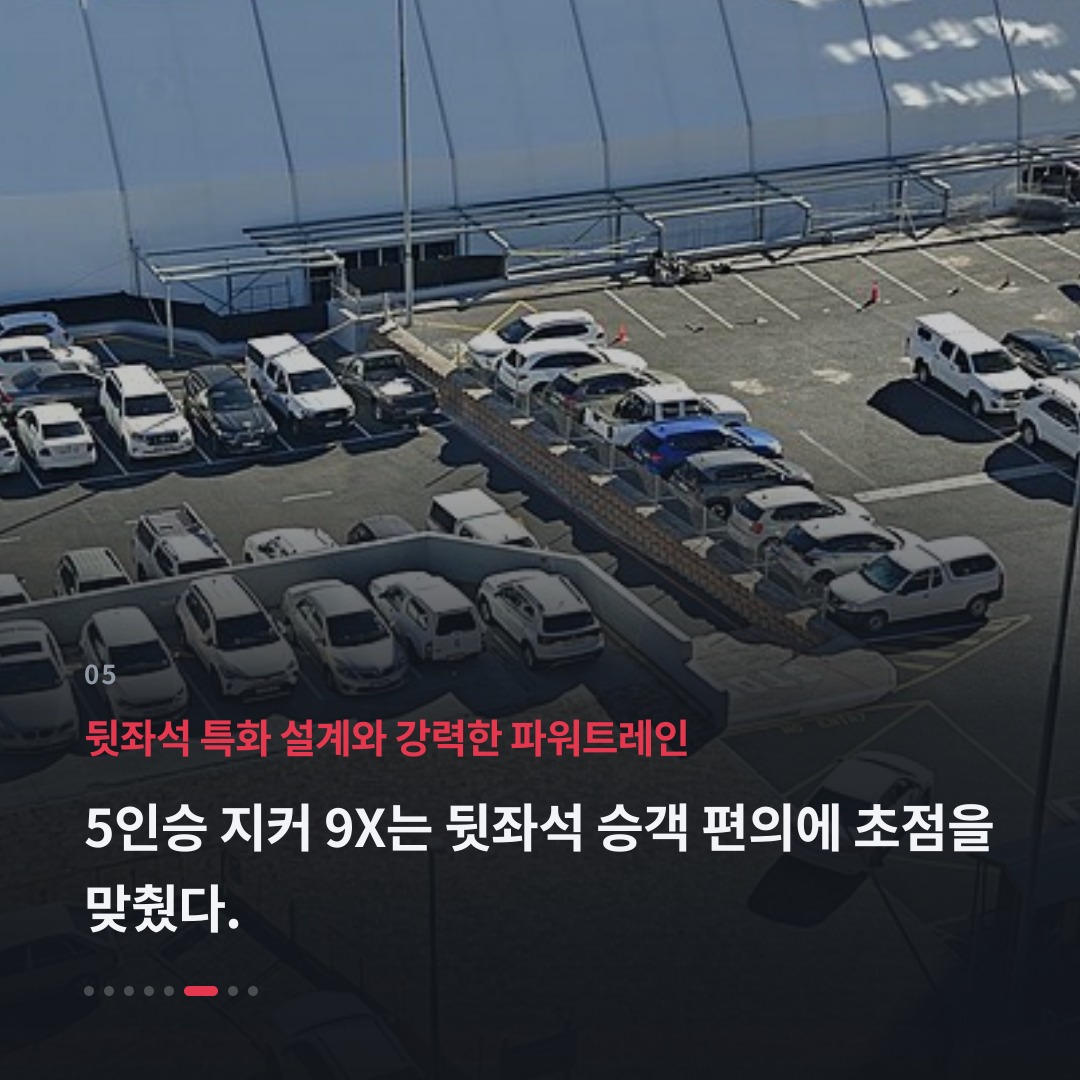 5번째 카드