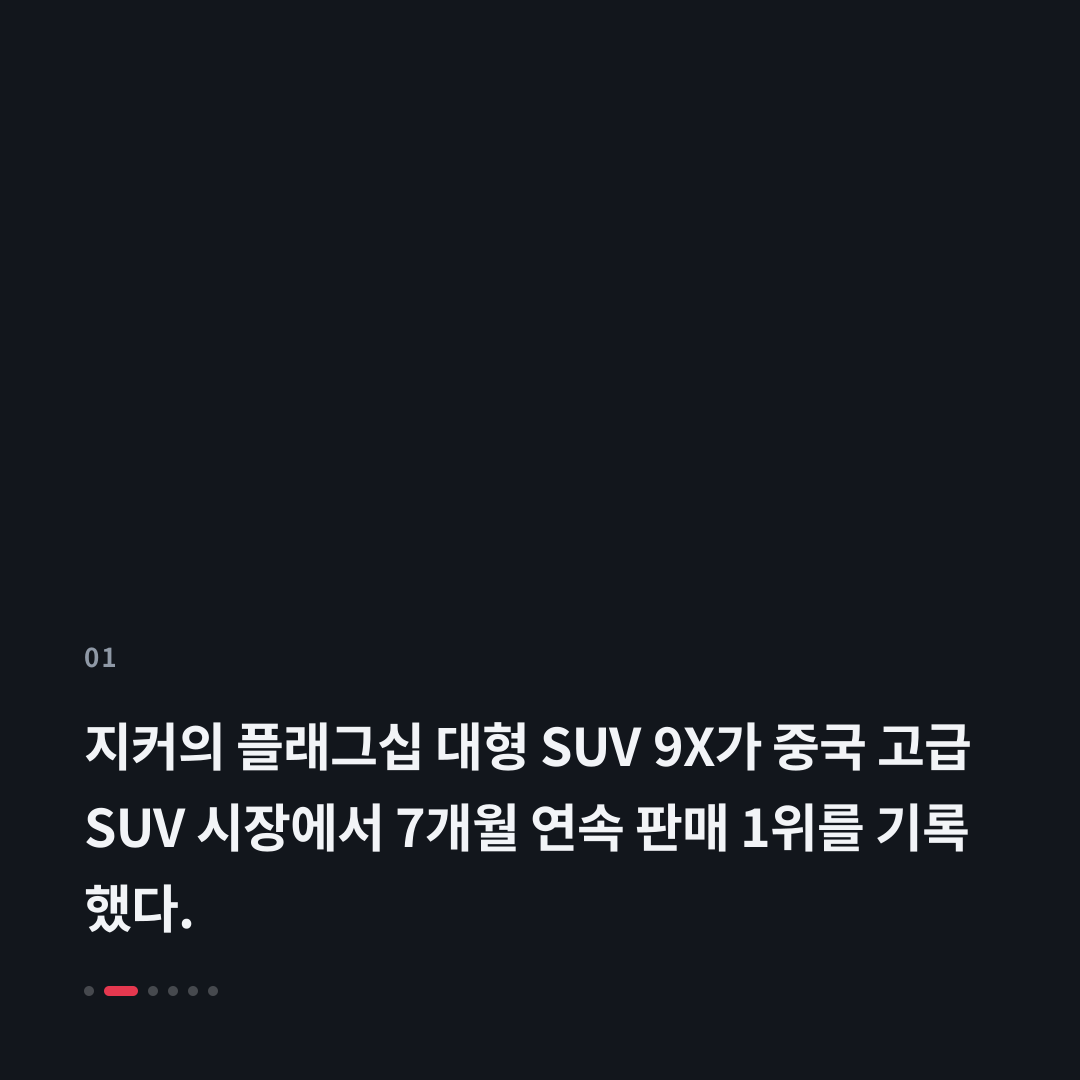 1번째 카드