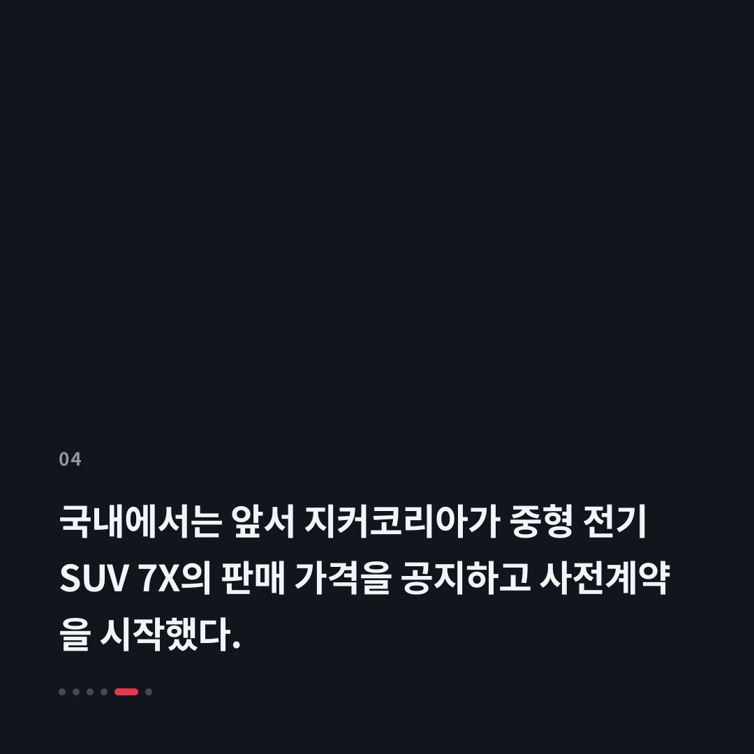 4번째 카드