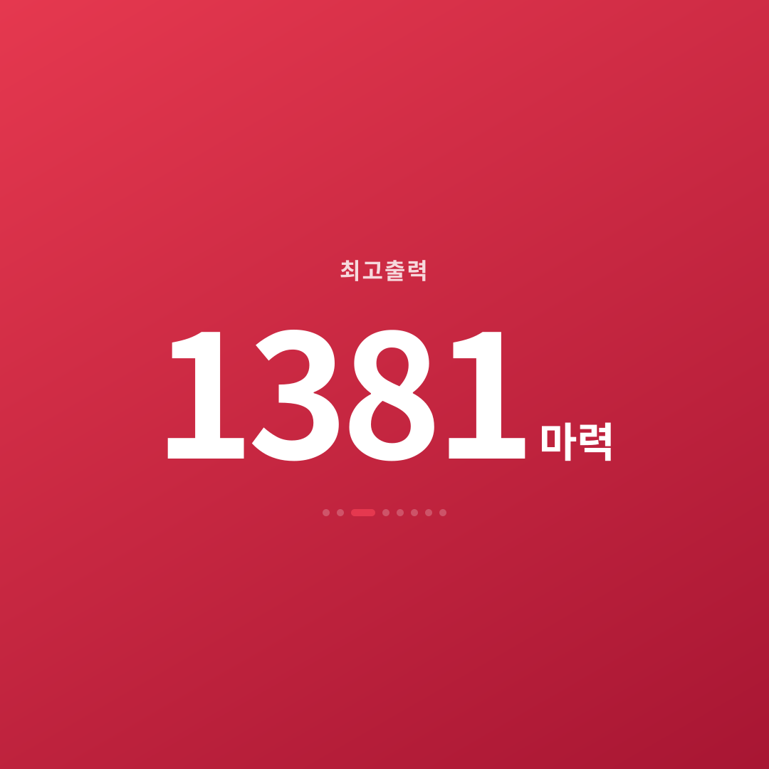 2번째 카드