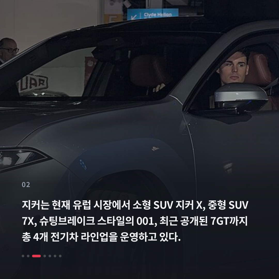 2번째 카드
