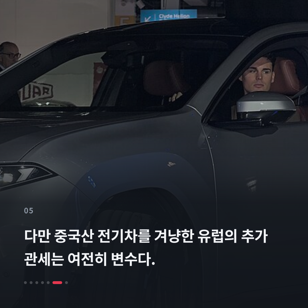 5번째 카드