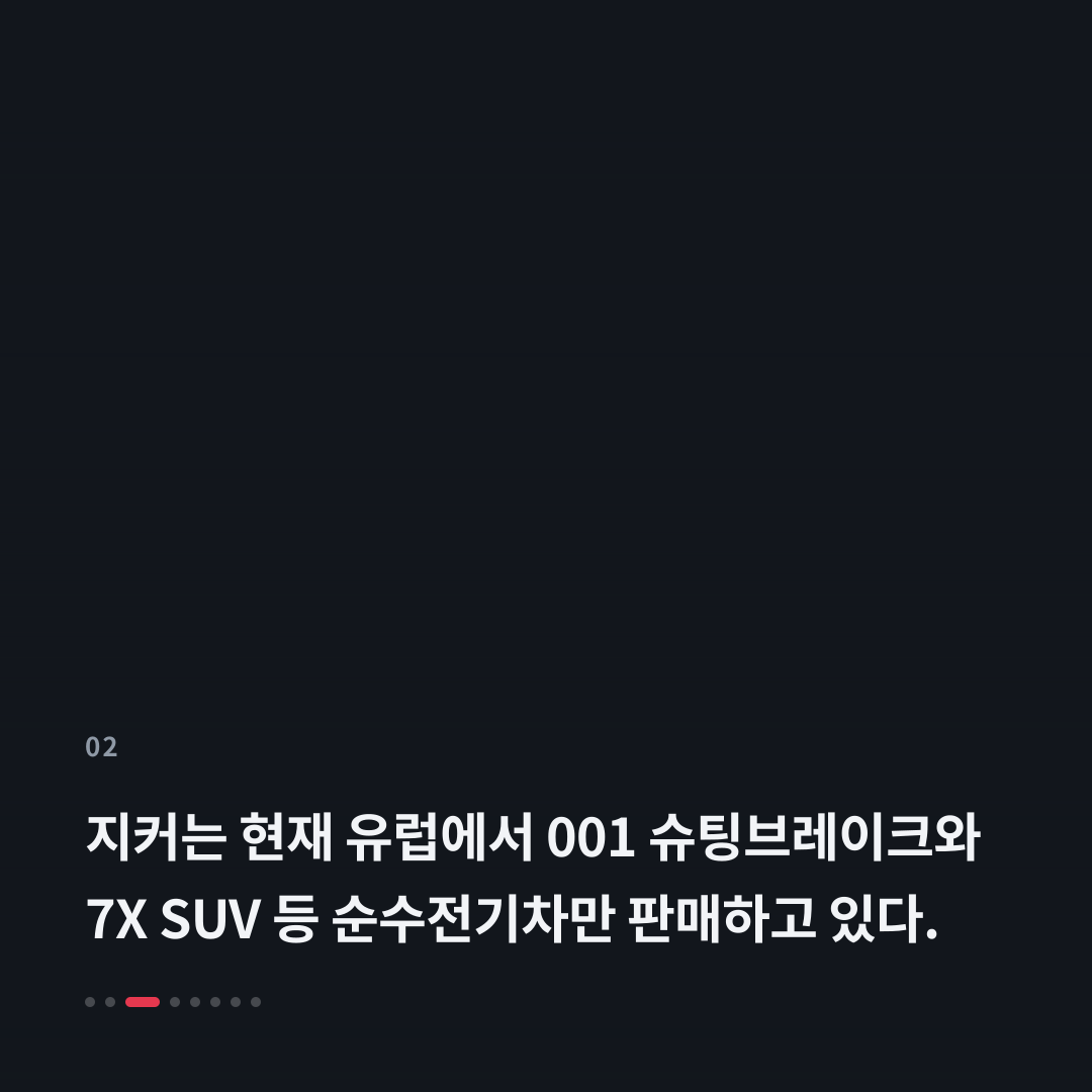 2번째 카드
