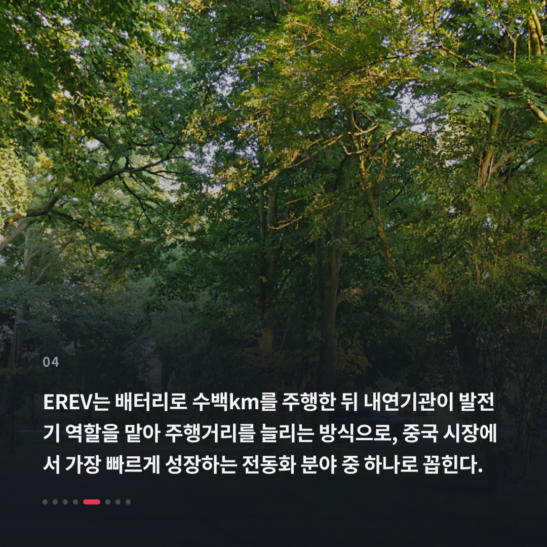 4번째 카드