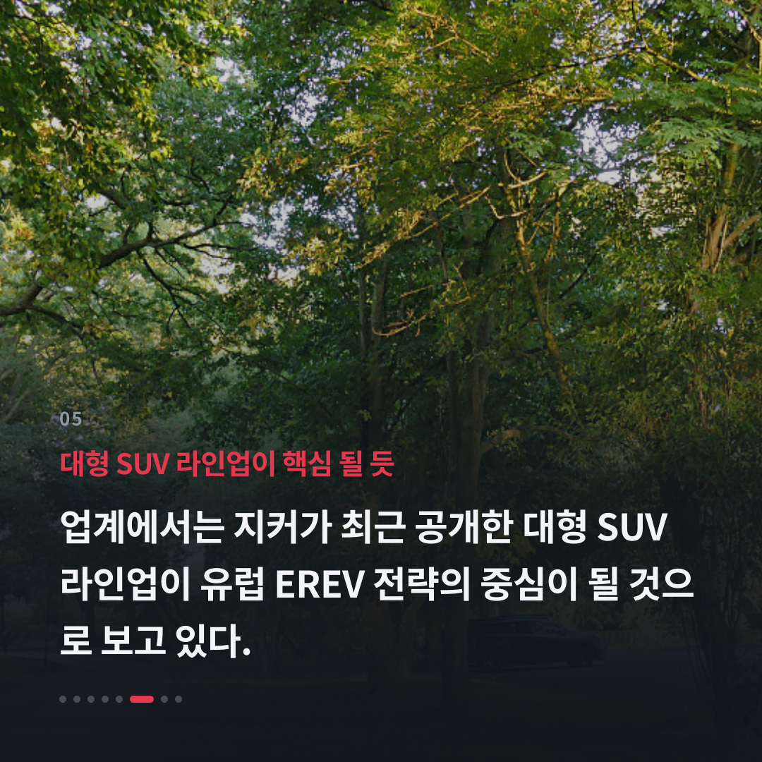 5번째 카드
