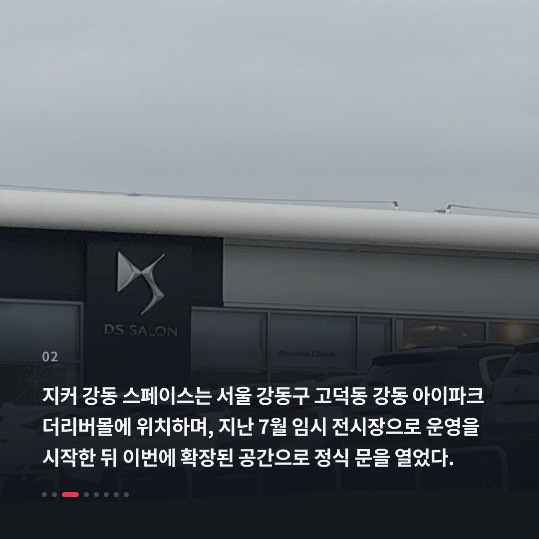 2번째 카드
