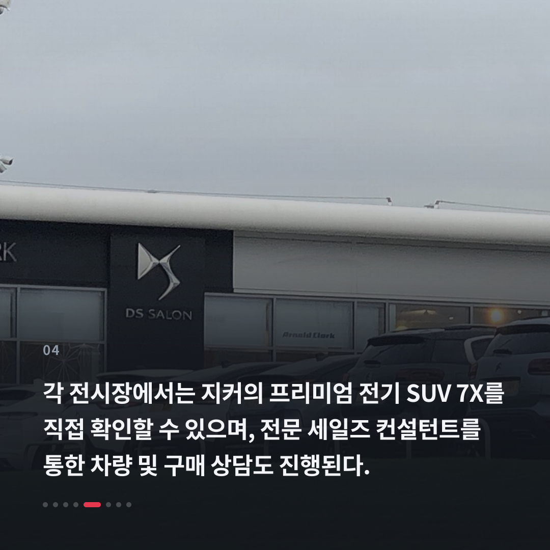 4번째 카드