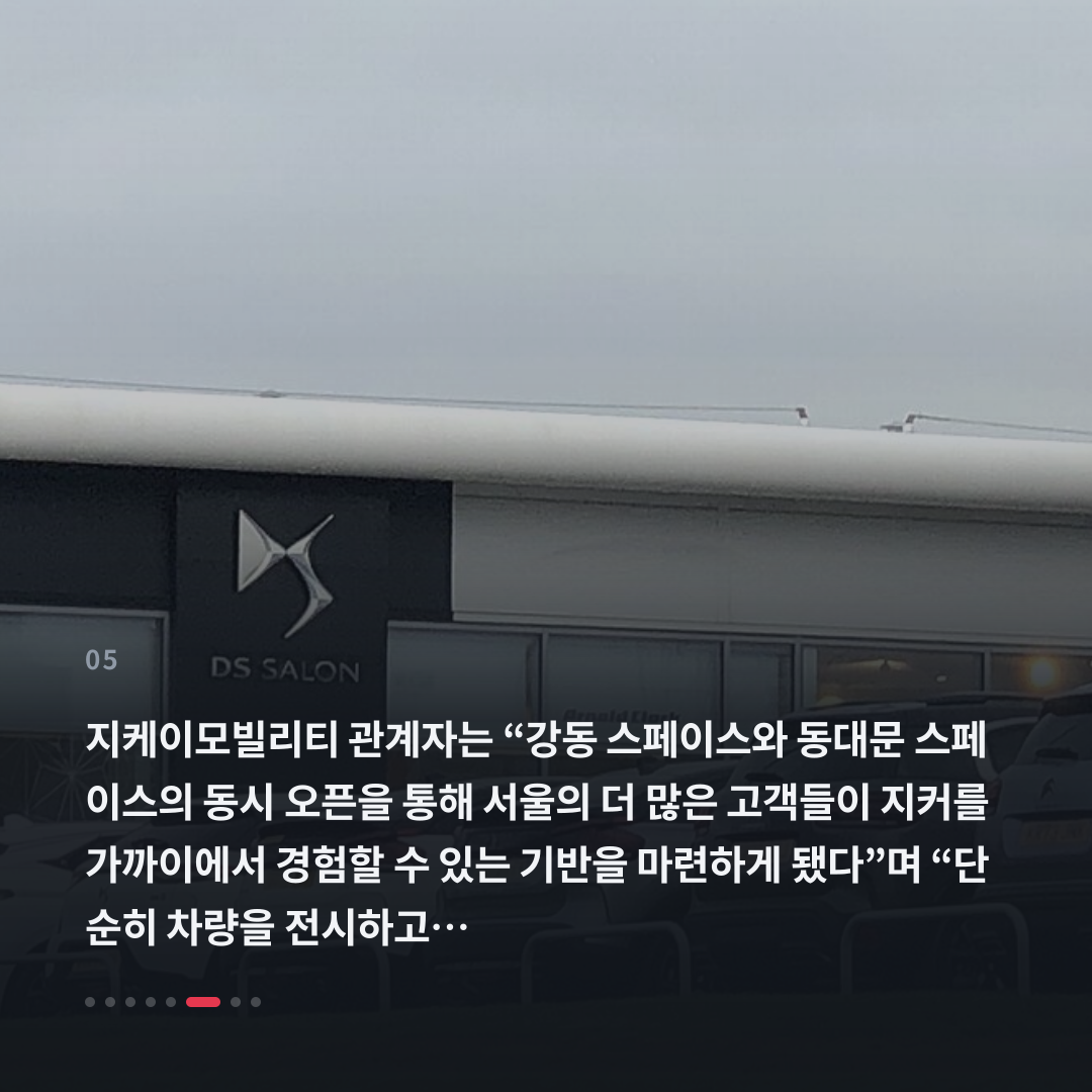 5번째 카드