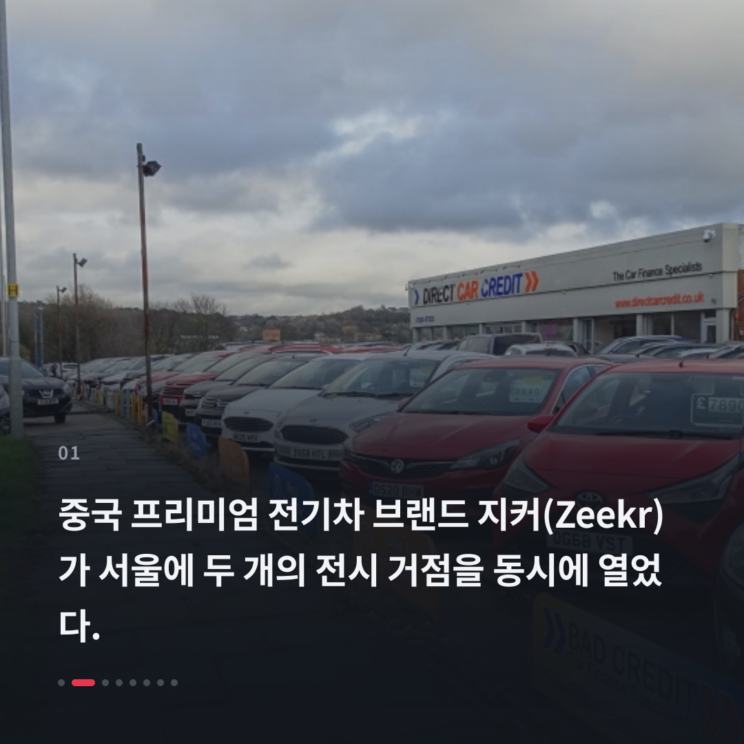 1번째 카드