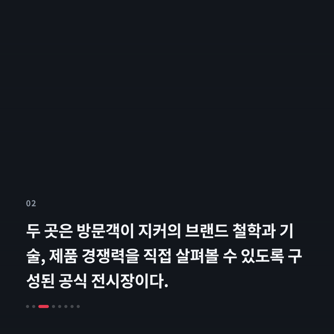 2번째 카드