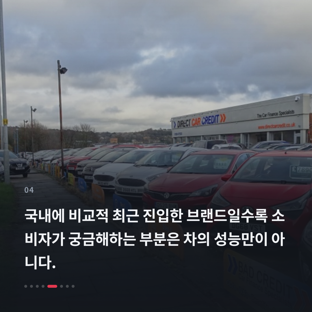 4번째 카드