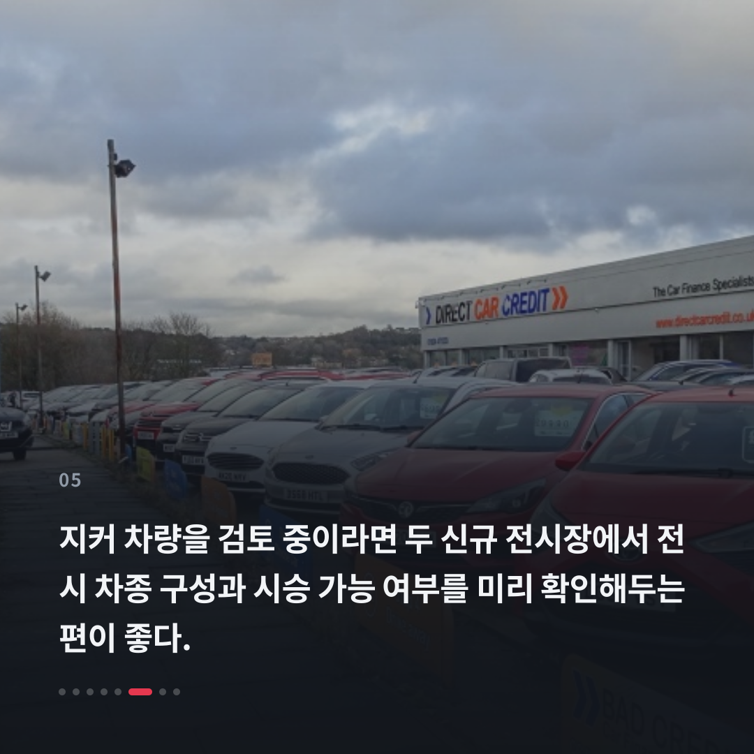 5번째 카드
