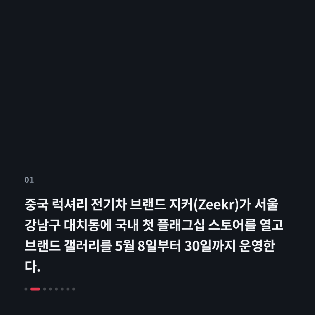 1번째 카드