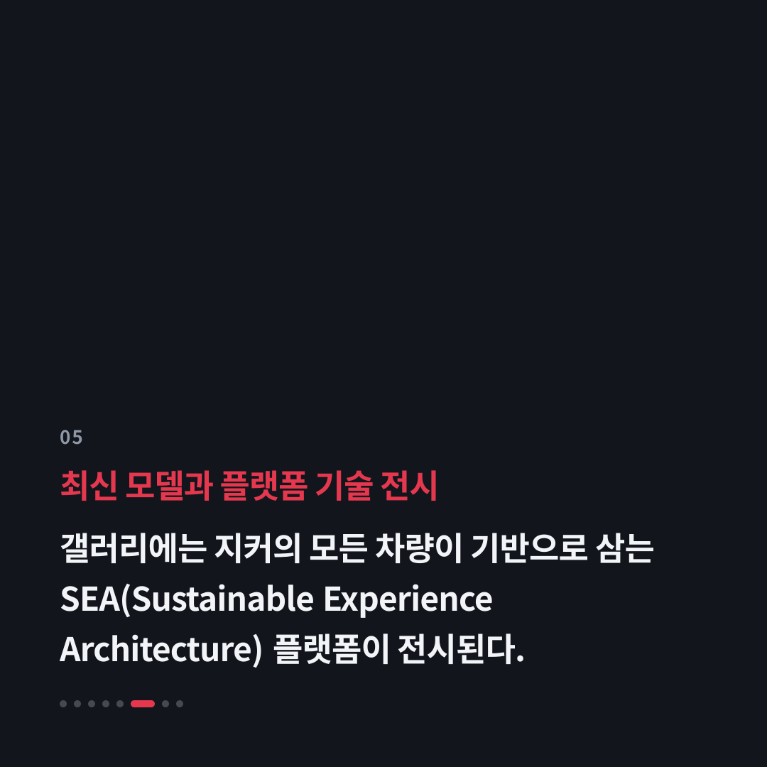 5번째 카드