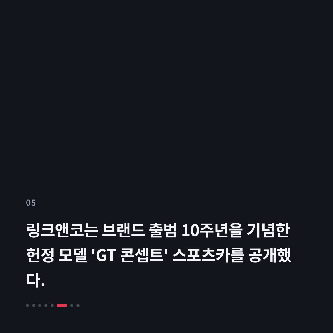 5번째 카드