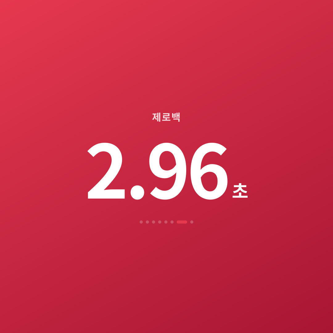 6번째 카드