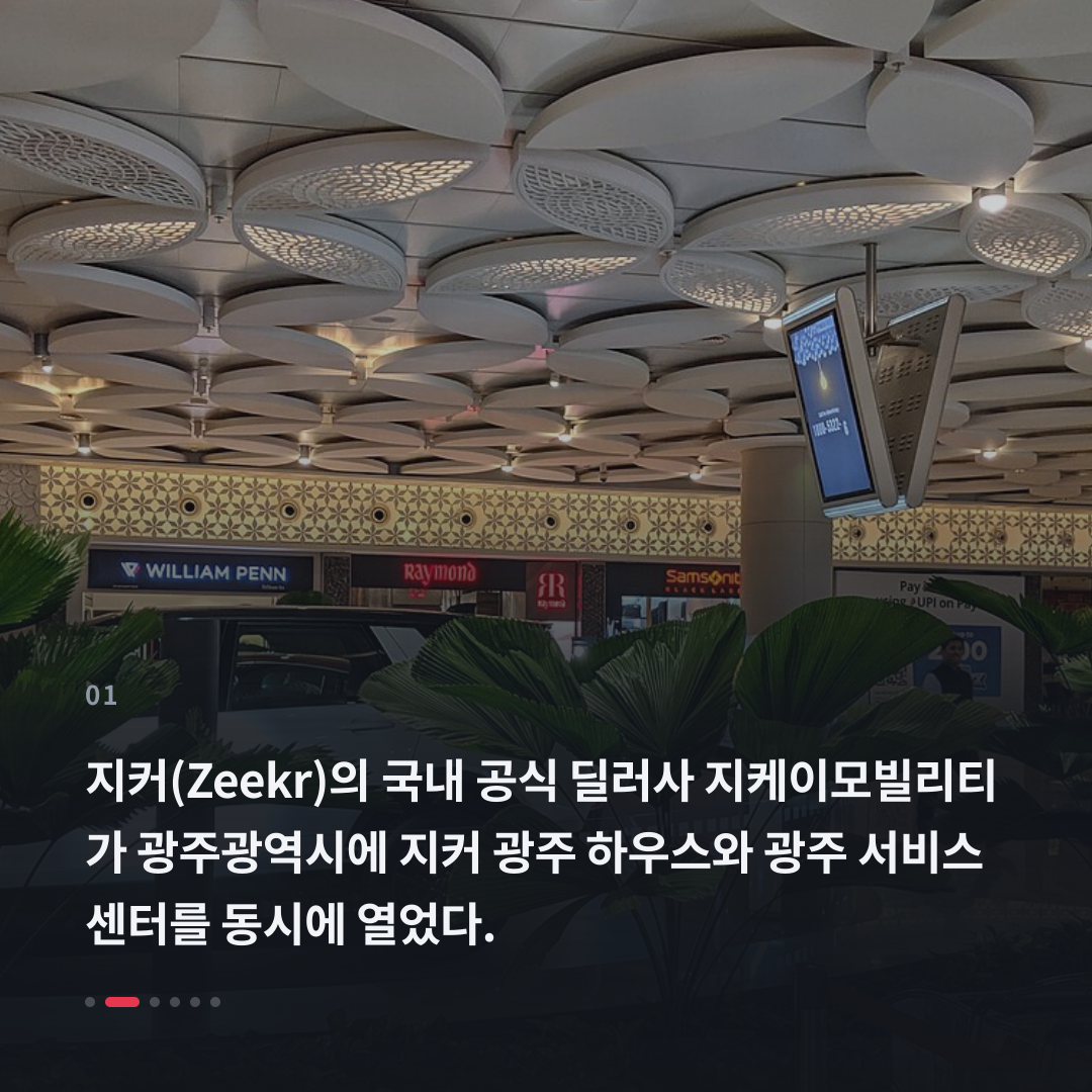 1번째 카드