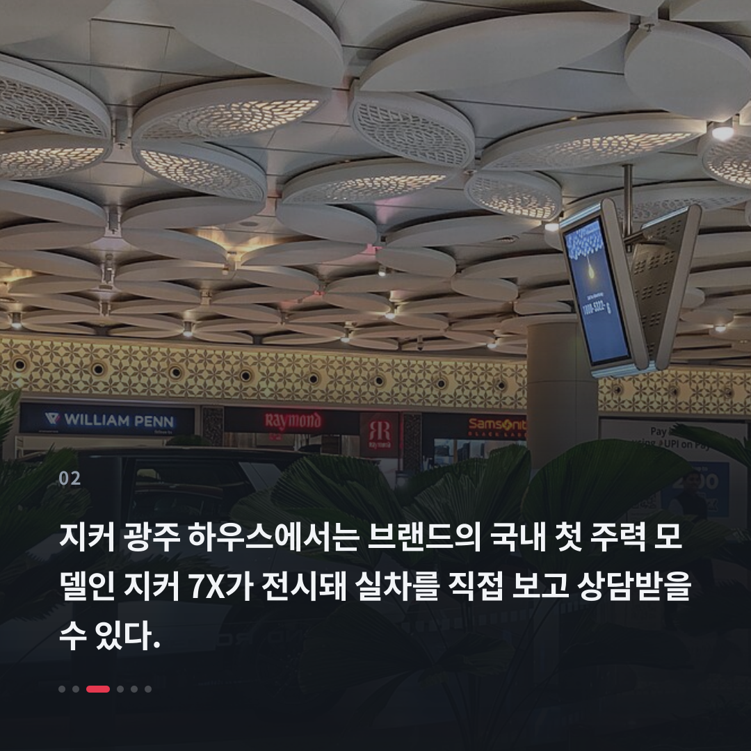 2번째 카드